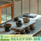 萬(wàn)仟堂（Edenus）高檔茶具套裝家用客廳茶壺茶杯茶具泡茶器功夫茶禮物禮盒萬(wàn)事勝意 秋山窯變釉（1壺1海1漏6杯6碟） 16件