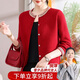 雪夕（XUEXI）媽媽新年裝2026新款紅色毛衣開(kāi)衫加絨外套中老年女裝打底內搭小衫