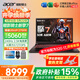 宏碁（acer）宏基掠奪者擎戰斧9Neo S暗影騎士擎7高性能設計5060顯卡學(xué)生吃雞游戲本電競本筆記本電腦 【擎7】U9HX/5060/2.5K/240定制 32G 1T固態(tài) 升級