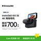 影石Insta360影石【旗艦首發(fā)】GO 3S 4K拇指相機 Vlog騎行親子寵物運動(dòng)相機攝像機口袋相機（星曜黑64G標配版）
