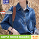 羅蒙品牌港風(fēng)復古牛仔襯衫女 2026秋冬新款小個(gè)子寬松顯瘦上衣 藍色 L 建議110-120斤