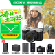 索尼（SONY）Alpha 7C II 新一代全畫(huà)幅雙影像小“7“A7CM2 微單數碼相機 A7C2/ ILCE-7CM2 銀色套機 官方標配