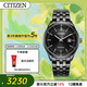 西鐵城（CITIZEN）手表男日韓表Eco-Drive光動(dòng)能鋼帶商務(wù)送男友禮物BM7565-80E