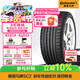 德國馬牌（Continental）汽車(chē)輪胎 265/45ZR20 104Y CSC2 FR MO 原配奔馳R/ ML(進(jìn)口)