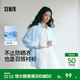 森馬（Semir）長(cháng)袖襯衫女中長(cháng)款彈力寬松2025夏新款開(kāi)叉肌理涼感防曬衣溫柔 冰藍80932 XS