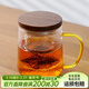 雅集高檔玻璃杯錘紋茶嶼悠覺(jué)杯木蓋款泡茶杯辦公室茶道喝茶杯450ml
