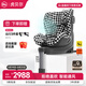 虎貝爾（HBR）E360嬰兒童安全座椅汽車(chē)用0-12歲寶寶車(chē)載i-Size黑白格智能通風(fēng)款