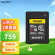 索尼（SONY）80GB CEA-G80T CFexpress Type A存儲卡  讀速800MB/s 寫(xiě)速700MB/s CFe存儲卡 三防卡