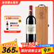 拉菲（LAFITE）拉菲古堡大拉菲正牌原瓶進(jìn)口紅葡萄酒送禮送長(cháng)輩送領(lǐng)導禮盒750ml 2010年 拉菲正牌