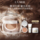 海藍之謎（LA MER）鎏光煥變氣墊粉底液一盒雙芯12g*2#03暖瓷色SPF20化妝品生日禮物