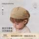 babylove嬰幼兒帽子春秋季純棉時(shí)尚寶寶貝雷帽純色百搭洋氣畫(huà)家帽