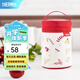 膳魔師（THERMOS）燜燒罐保護套燜燒杯套便攜式外帶拎手大容量罐套/杯套 小紅帽罐套 1個(gè)