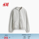 H&M2026春季新款女裝全拉鏈連帽衫1321655 混淺灰色 M 165/96