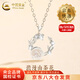 中國黃金（CHINA GOLD）S925銀山茶花環(huán)項鏈女款輕奢小眾吊墜婦女節生日禮物送女友愛(ài)人 【今/次日達】S925山茶花環(huán)項鏈