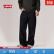 Levi's【商場(chǎng)同款】李維斯限定膠囊系列男士Baggy寬松直筒牛仔褲 深藍 32 (30)
