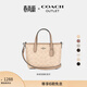 蔻馳（COACH）奧萊女士女包經(jīng)典標志CITY迷你托特包單肩斜挎手提包mini city15 SV/沙黃色/灰褐色