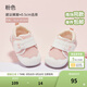 戴維貝拉（DAVE＆BELLA）童鞋嬰兒步前鞋室新生兒軟底鞋女寶學(xué)步鞋男寶室內鞋春秋新款鞋子 粉色 17