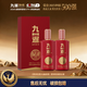 九暹 暹香 白酒醬香型 貴州大曲 高粱酒聚會(huì )送禮 白酒禮盒白酒整箱裝 53度 500mL 2瓶 【買(mǎi)二得四】原箱發(fā)