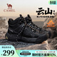 駱駝（CAMEL）【云山2代】冬季男鞋棉鞋男鞋棉靴加絨雪地靴戶(hù)外高幫徒步鞋 G15W852077R 黑色【絨里】 42