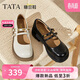 他她（TATA）他她TATA女鞋糖豆鞋25秋款淺口單鞋瑪麗珍鞋厚底休閑鞋CJ1CQ5黑色 38