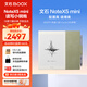 BOOX文石NoteX5 mini 7.8英寸電子書(shū)閱讀器電紙書(shū)墨水屏平板電子紙快刷智能讀寫(xiě)本 淺綠色保護套裝