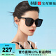 ELLE墨鏡男女通用黑超太陽(yáng)鏡旅游戶(hù)外大框墨鏡 EL3002A10黑色【黑超大方框】