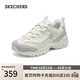 斯凱奇（Skechers）摩卡熊女鞋厚底老爹鞋學(xué)院風(fēng)增高透氣運動(dòng)小白鞋150231