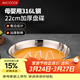 美廚（MAXCOOK）316L不銹鋼盤(pán)碟 盆碟22cm 加厚加寬加深耐摔 MCWA1748