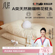 素時(shí)代 A類(lèi)棉花枕頭100%新疆長(cháng)絨棉花枕頭芯里外全棉家用護頸枕芯 中枕