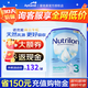 諾優(yōu)能（Nutrilon）荷蘭牛欄易樂(lè )罐HMO嬰幼兒全營(yíng)養配方成長(cháng)牛奶粉 800g 原裝進(jìn)口 3段6罐（10-12個(gè)月）價(jià)保60天