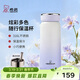 希諾保溫杯女士316L不銹鋼水杯高顏值便攜杯子X(jué)N-9677薄暮紫靄 300mL