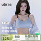 ubras26新款無(wú)尺碼微辣美背帶字母雙肩帶文胸無(wú)痕不掉肩運動(dòng)瑜伽內衣 自由藍色【虞書(shū)欣同款】 均碼 U