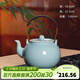 龍泉青瓷創(chuàng  )意茶具茶壺單壺大號陶瓷大容量功夫茶具泡茶提梁壺中式?jīng)霾鑹?粉青 禮盒裝 1300ml