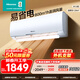 海信（Hisense）大1.5匹 新一級能效空調掛機 大風(fēng)量變頻快速冷暖自清潔除濕客廳臥室空調掛機KFR-35GW/E290-X1 大1.5匹一級能效【速冷暖】