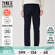 九牧王男褲【小暖褲 磨毛抗靜電】秋冬季新疆棉加絨保暖彈力休閑褲子男