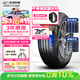 玲瓏輪胎汽車(chē)輪胎235/60R18 107W XL 玲瓏臻選 SD 適配哈弗H6/紅旗HS5