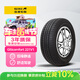 佳通輪胎(Giti)汽車(chē)輪胎205/55R16 94V  221v1 適配速騰/寶來(lái)/朗逸