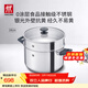 雙立人（ZWILLING）不銹鋼湯鍋蒸籠0涂層家用雙耳燉鍋抗黃煮面煮粥Silver銀光系列 SILVER系列湯鍋+蒸籠 2層 24cm