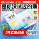 杰士邦玻尿酸避孕套安全套零感超薄尊享四合一36只套套成人計生用品byt
