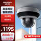 HIKVISION?？低暠O控攝像頭400萬(wàn)高清紅外夜視智能網(wǎng)絡(luò )攝像機室內室外手機遠程2D40IW-DE3