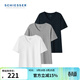 舒雅（Schiesser）男士基礎打底舒美棉V領(lǐng)短袖打底衣【3件裝】E5/22872M 白色+花灰+寶藍 L