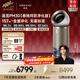 追覓【春晚同款】空氣凈化器加濕器一體機鼻炎無(wú)霧家用臥室大容量大面積除甲醛母嬰認證除菌PM30禮品