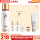 后（The history of Whoo）后天率丹套裝還幼凝顏賦活高端女護膚品禮盒節日禮物多效修復潤顏 后循環(huán)秘貼肌底精華增量130ml套盒