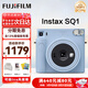 富士（FUJIFILM）instax SQUARE SQ1/SQ40 拍立得一次成像方型相機 即拍即得相紙 生日禮物 送禮獎品 女生禮物 SQ1 冰川藍【經(jīng)典大畫(huà)幅】 官方標配【不含相紙】