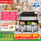 飛利浦（PHILIPS）【重磅新品】海星空氣炸鍋家用9L雙倉大容量多功能烤箱烘烤炸蒸一體蒸汽嫩炸蒸汽NA555 禮物