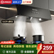 揚子抽油煙機家用大吸力吸排油煙機小戶(hù)型小尺寸老式中式油煙機自動(dòng)清洗廚房出租房自用壁掛脫排油煙機 【上門(mén)安裝-無(wú)煙管止逆閥】錐形濾網(wǎng)+琴式按鍵