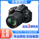 尼康/Nikon D5100 D5200 D5500 入門(mén)級半畫(huà)幅數碼高清旅游 95新二手單反相機 尼康 D5100 18-105 VR套機 官方標配