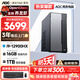 AOC臺式機i9高性能家用辦公商用電腦整機榮光T260（12代酷睿I9-12900HX 16G 1TSSD   三年上門(mén)）