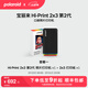 寶麗來(lái)（Polaroid）Hi·Print 2×3第2代口袋隨身熱升華照片打印機藍牙連接手帳生活記錄 送男女朋友閨蜜生日禮物 黑色 暢玩組合裝（打印機+打印紙40張）
