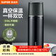 蘇泊爾（SUPOR） 保溫杯316L不銹鋼大容量水杯學(xué)生保溫杯男女士車(chē)載戶(hù)外便攜杯子 深海藍【經(jīng)典款】500ML